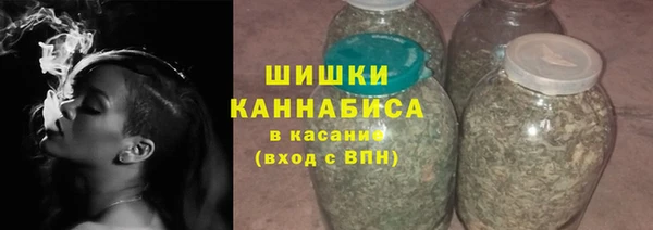 MDMA Premium VHQ Аркадак