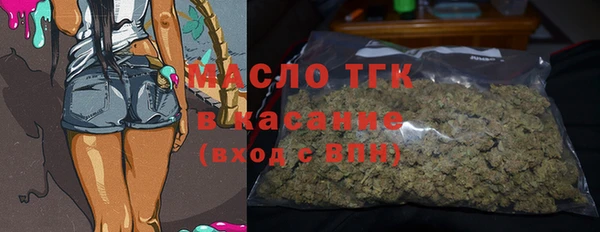 MDMA Premium VHQ Аркадак