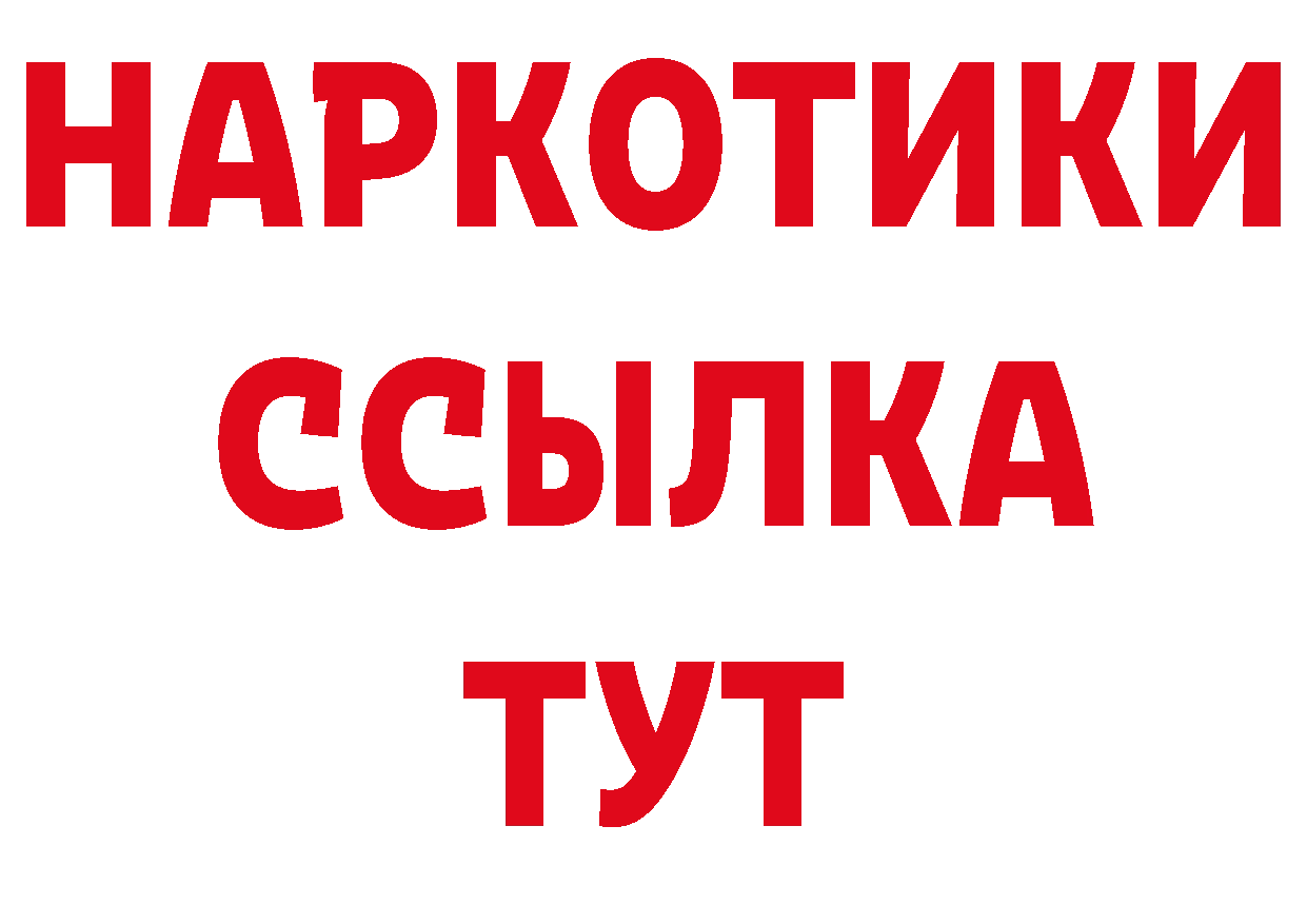 Цена наркотиков даркнет какой сайт Бокситогорск