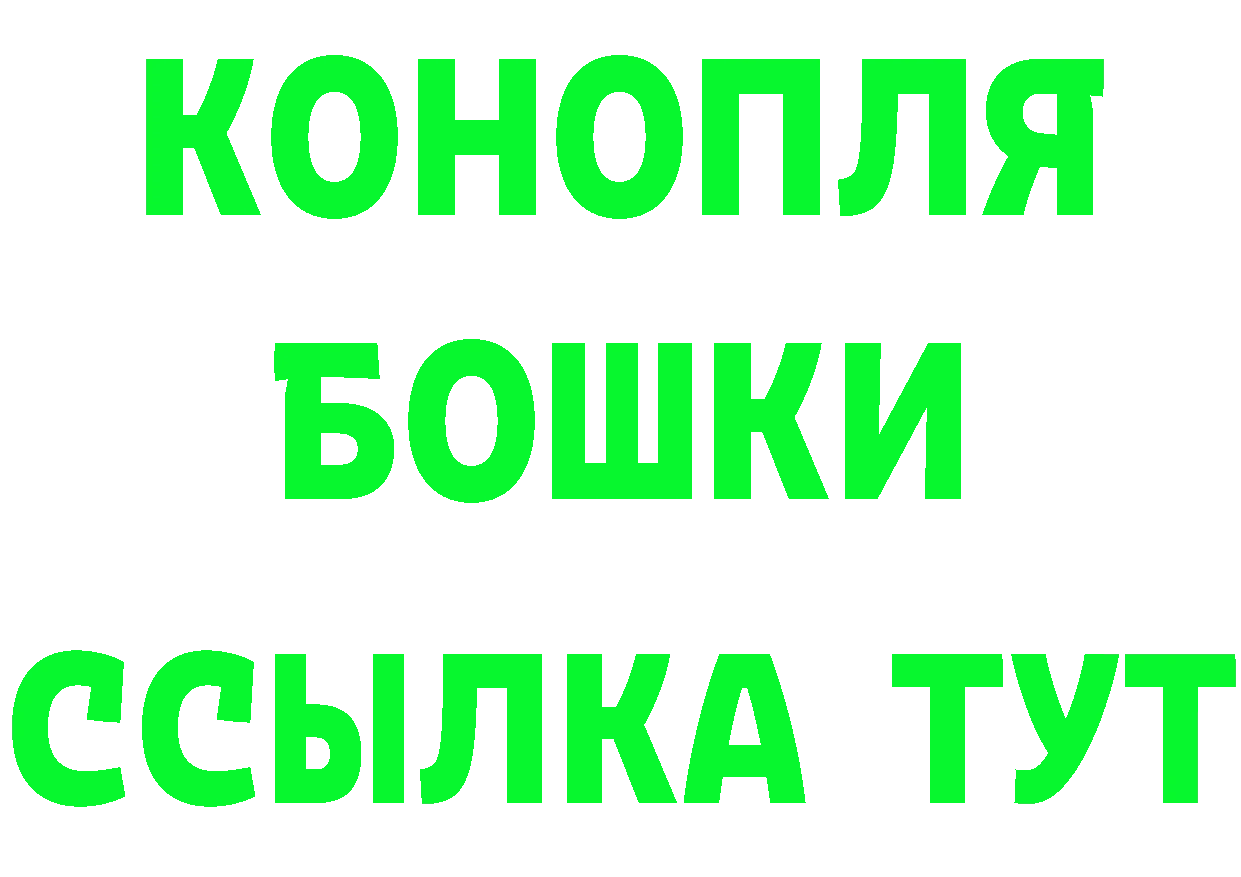 ГЕРОИН VHQ сайт даркнет МЕГА Бокситогорск