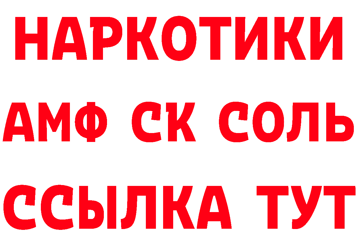 Кетамин VHQ рабочий сайт это KRAKEN Бокситогорск