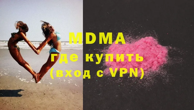 MDMA молли  это Telegram  Бокситогорск  что такое  