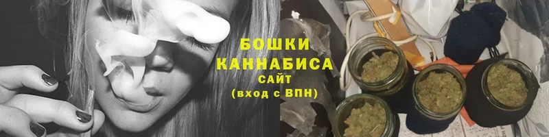 купить  цена  Бокситогорск  Марихуана White Widow 